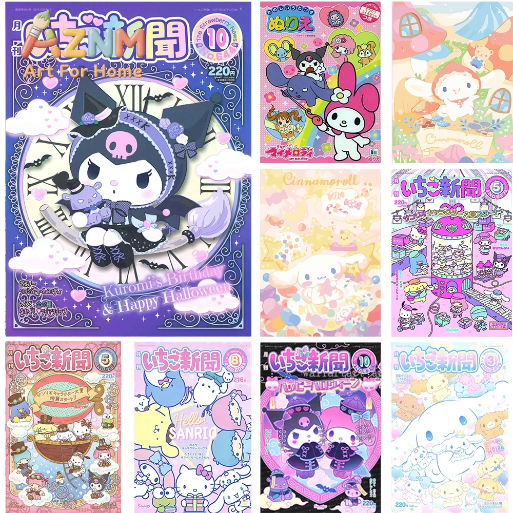 AZNM Sanrio Kuromi Cinnamoroll - Home Decor Magazine review and price