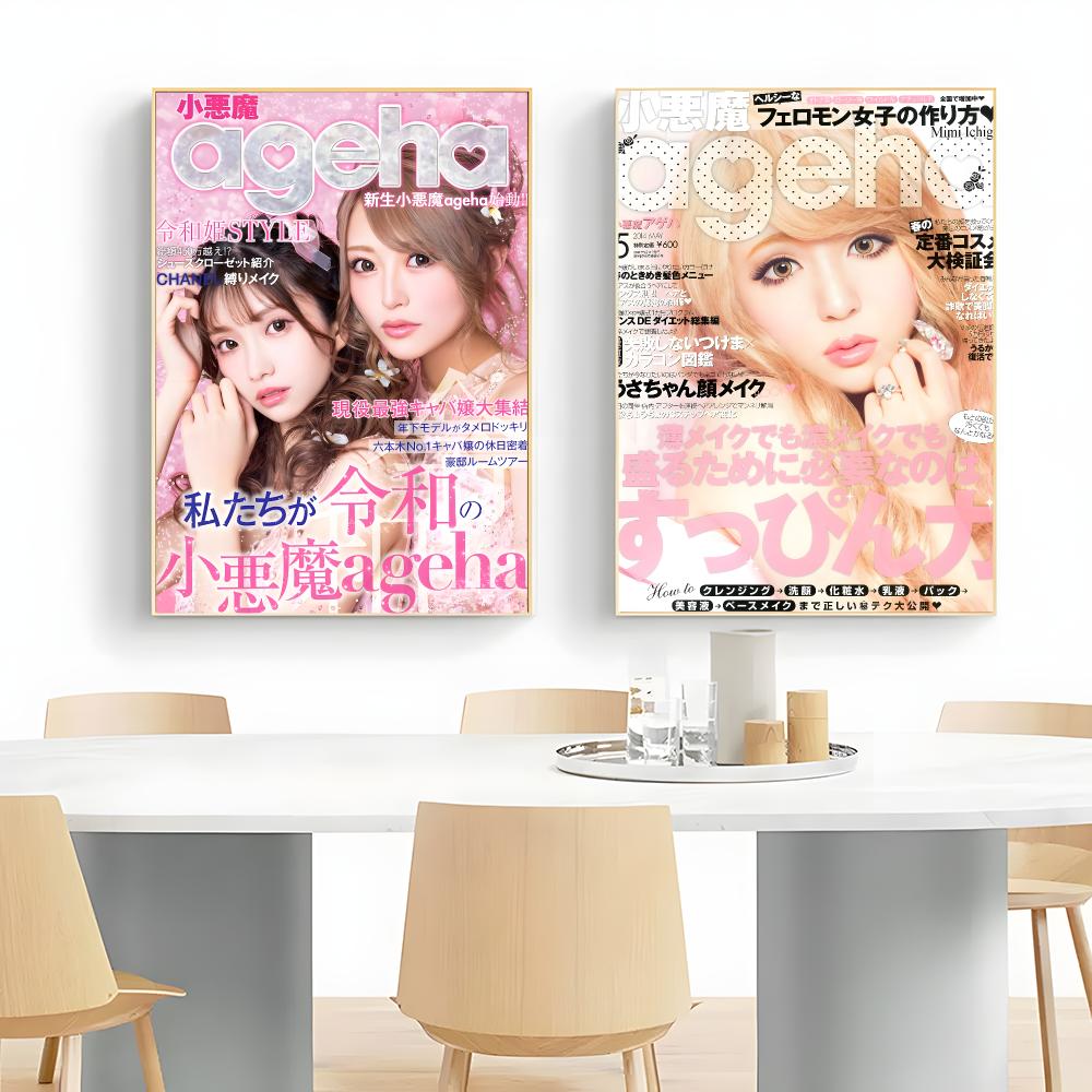 Fashion Magazine K-Koakuma Age - Home Decor Magazine review and price