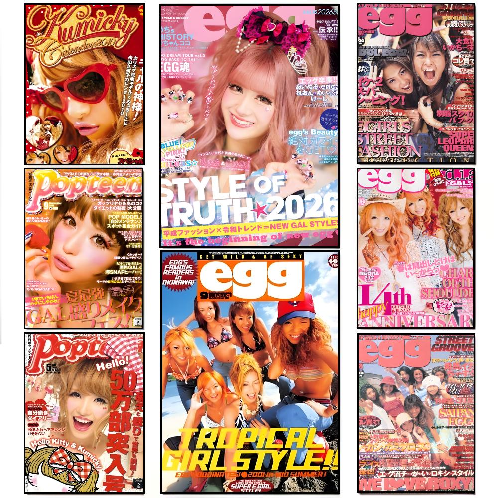 Gyaru Magazine R-Red Gyaru Pop - Home Decor Magazine review and price
