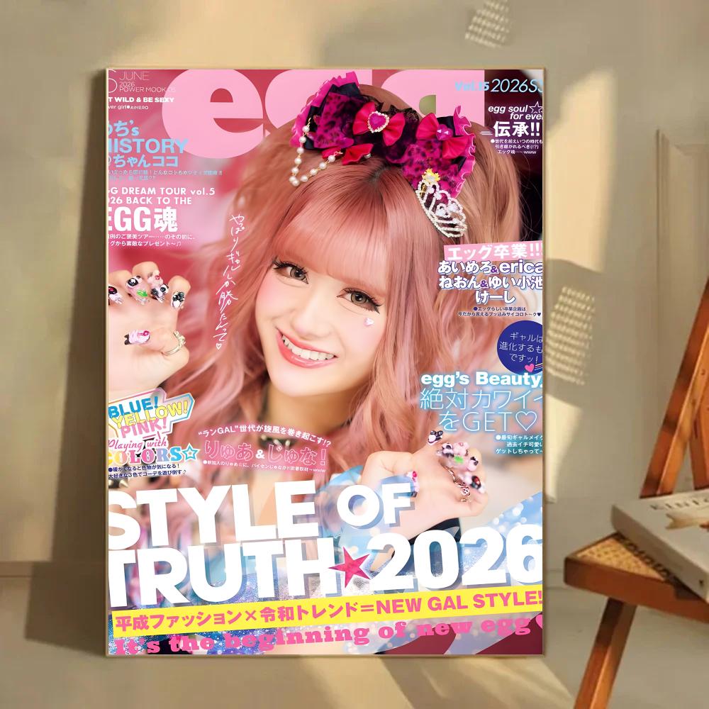 Gyaru Magazine R-Red Gyaru Pop - Home Decor Magazine review and price