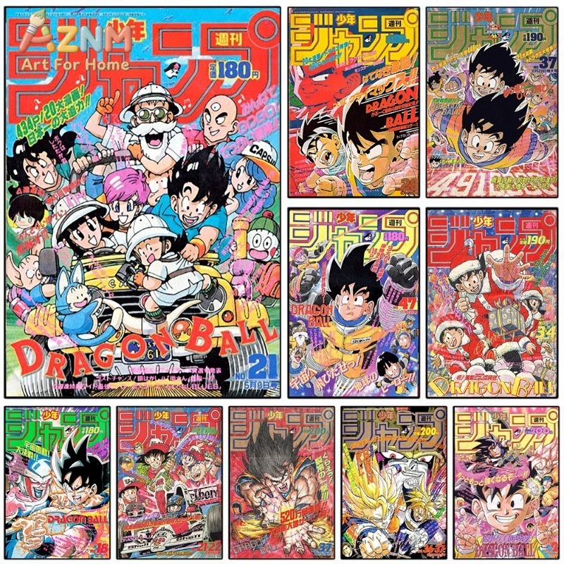 Dragon Ball Shonen Jump Vintag - Home Decor Magazine review and price
