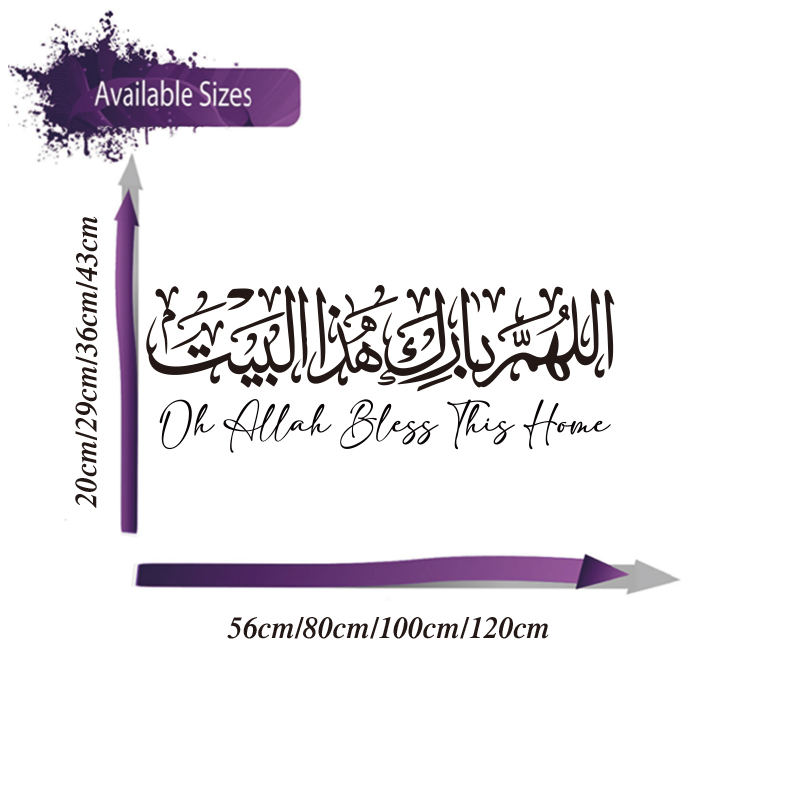 Arabic Islamic Home Dua Wall S - Home Decor Indonesia review and price