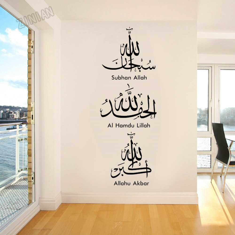 Islam Wall Sticker Allah Arabi - Home Decor Indonesia review and price